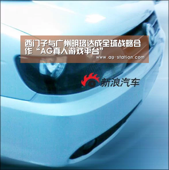 AG真人游戏平台