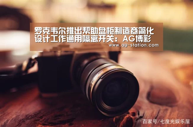 AG真人游戏平台