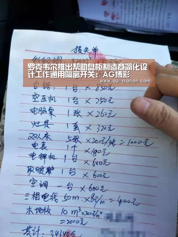 AG真人游戏平台