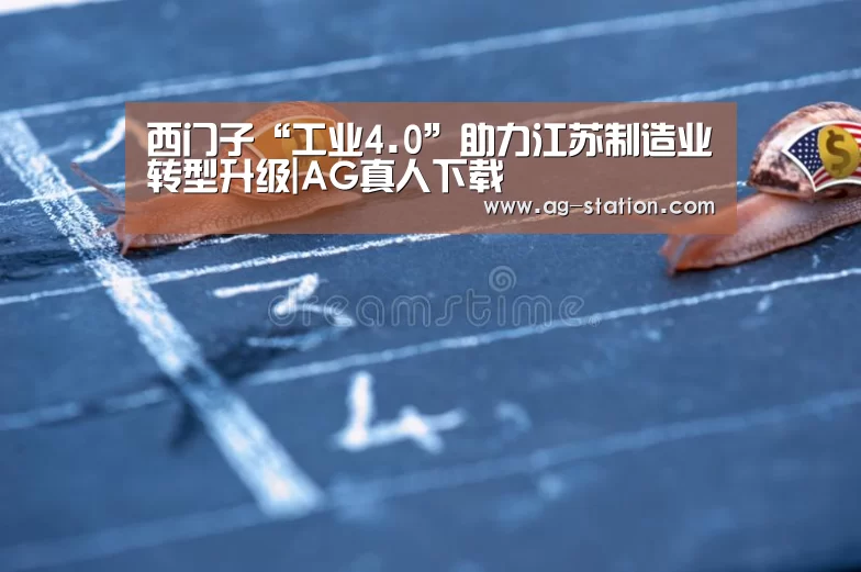 AG真人游戏平台