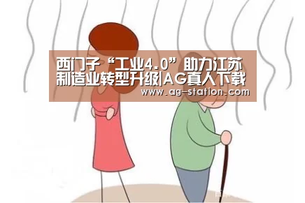 AG真人登录