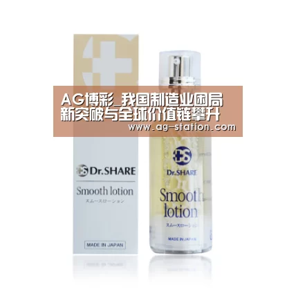 AG博彩