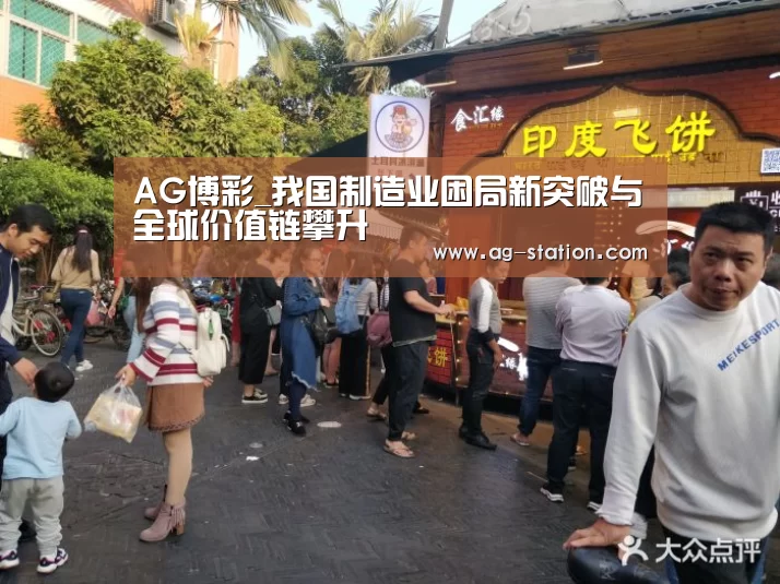 AG博彩