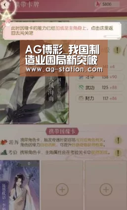 AG真人游戏平台