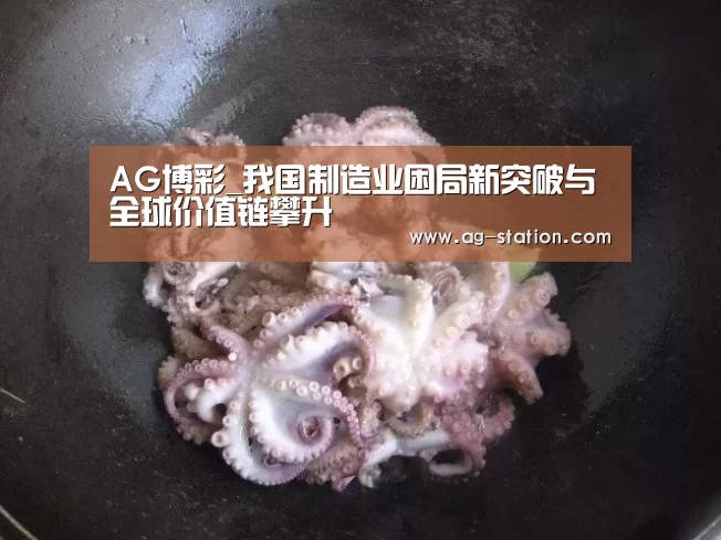 AG真人下载