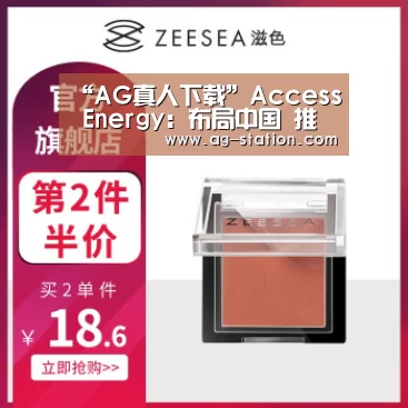 AG真人游戏平台