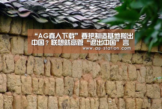 AG真人游戏平台