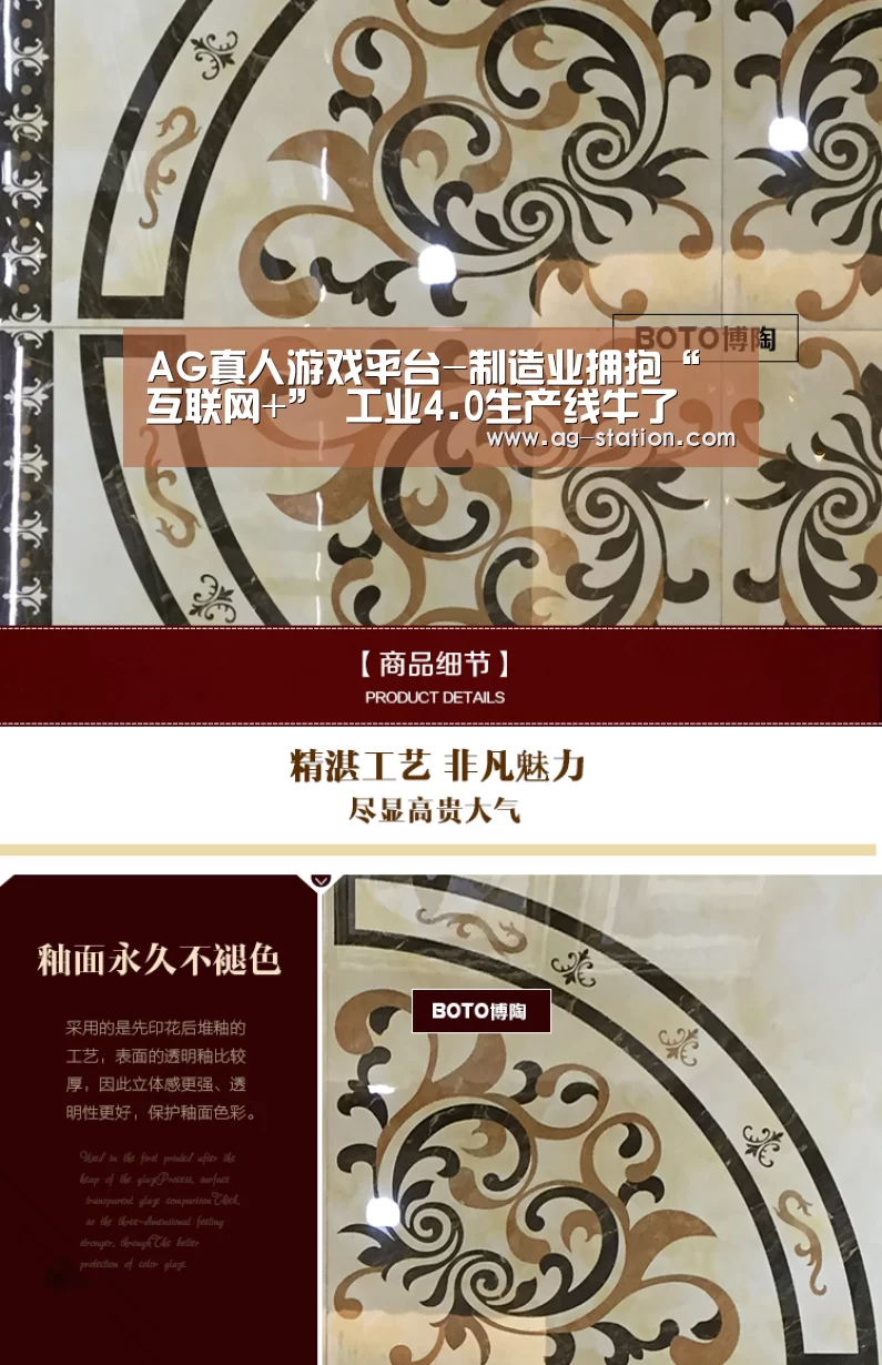 AG真人登录