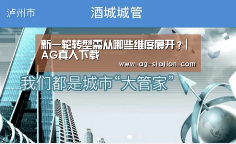 AG真人登录