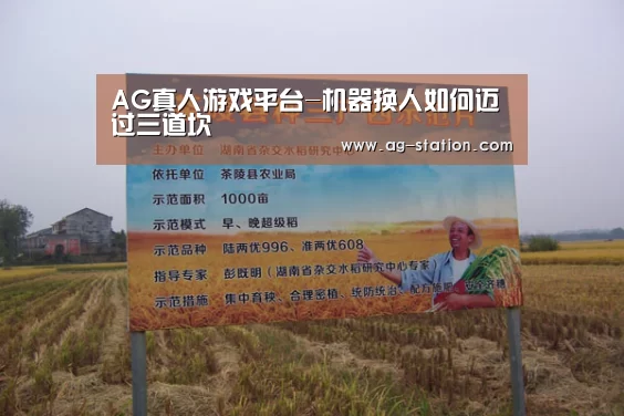 AG真人登录