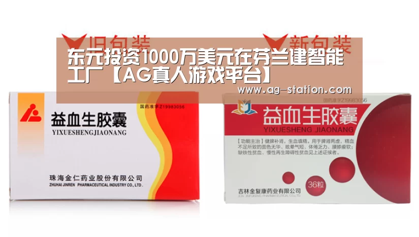 AG真人游戏平台
