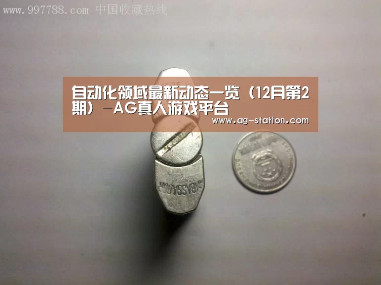 AG真人登录